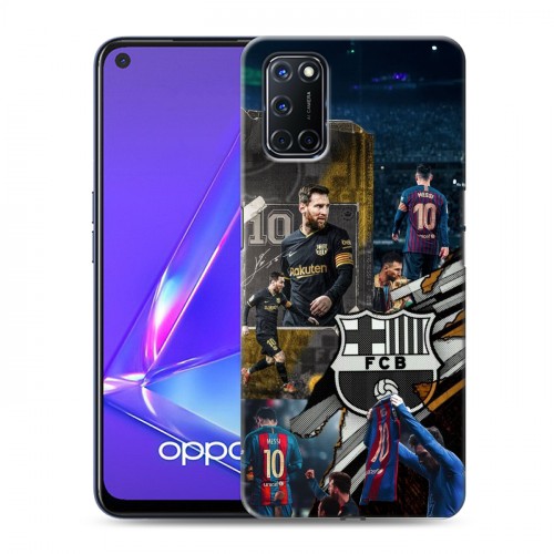Дизайнерский пластиковый чехол для OPPO A52 Messi Barcelona