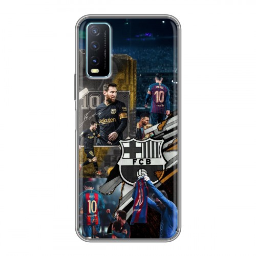 Дизайнерский силиконовый чехол для Vivo Y20 Messi Barcelona