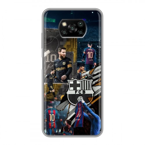Дизайнерский пластиковый чехол для Xiaomi Poco X3 Messi Barcelona
