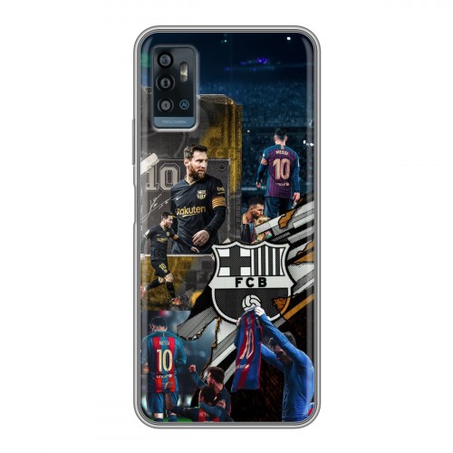 Дизайнерский силиконовый чехол для ZTE Blade A71 Messi Barcelona