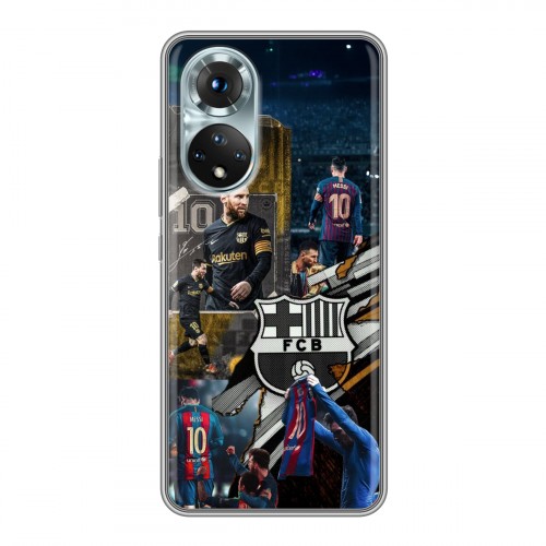 Дизайнерский силиконовый чехол для Huawei Honor 50 Messi Barcelona