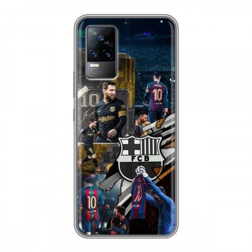 Дизайнерский силиконовый чехол для Vivo V21e Messi Barcelona