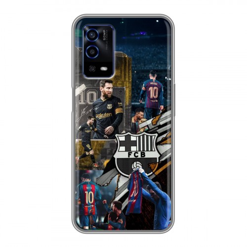 Дизайнерский силиконовый с усиленными углами чехол для OPPO A55 Messi Barcelona