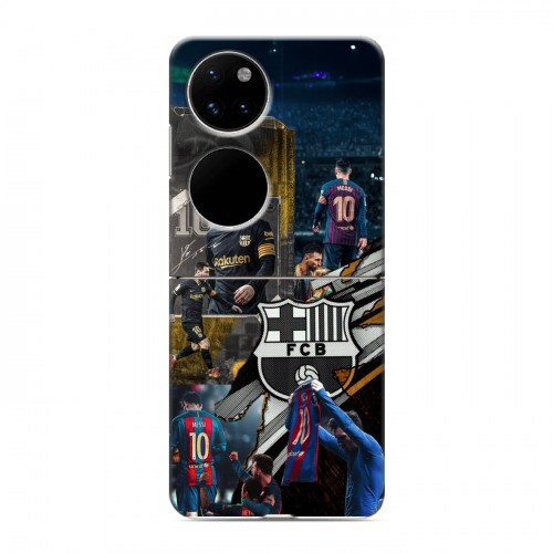 Дизайнерский пластиковый чехол для Huawei P50 Pocket Messi Barcelona