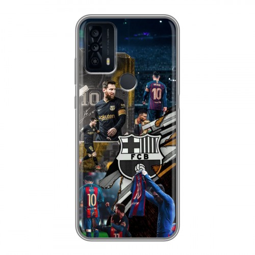 Дизайнерский силиконовый чехол для TCL 20B Messi Barcelona