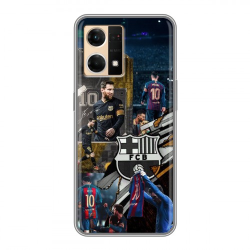 Дизайнерский силиконовый чехол для OPPO Reno7 Messi Barcelona