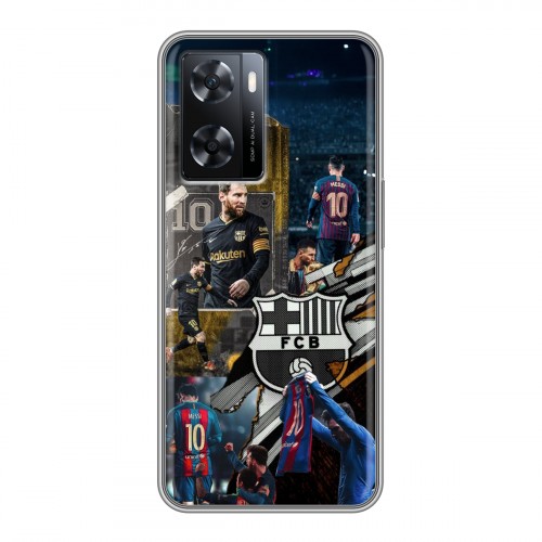 Дизайнерский силиконовый с усиленными углами чехол для OPPO A57s Messi Barcelona