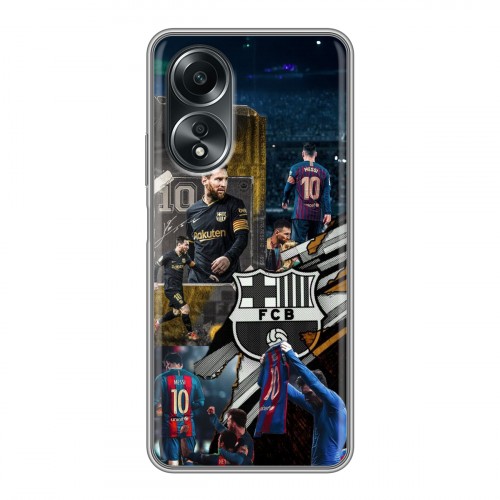 Дизайнерский силиконовый чехол для OPPO A58 4G Messi Barcelona