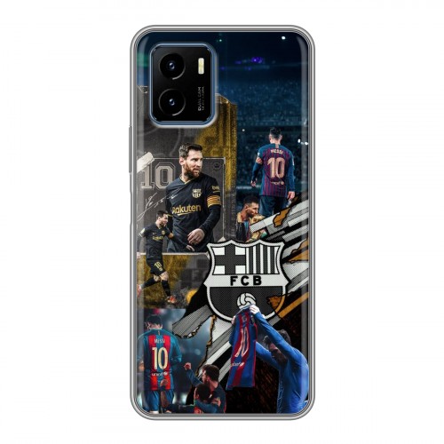 Дизайнерский силиконовый чехол для Vivo Y15s Messi Barcelona