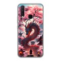Дизайнерский силиконовый чехол для Vivo Y17 Дракон Японский
