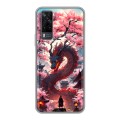 Дизайнерский силиконовый чехол для Vivo Y31 Дракон Японский