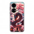 Дизайнерский силиконовый чехол для Huawei P50 Pro Дракон Японский