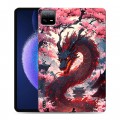 Дизайнерский силиконовый чехол для Xiaomi Pad 6 Дракон Японский