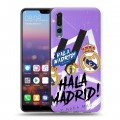 Дизайнерский силиконовый с усиленными углами чехол для Huawei P20 Pro Real Madrid Реал Мадрид
