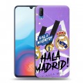 Дизайнерский пластиковый чехол для Vivo V11 Real Madrid Реал Мадрид