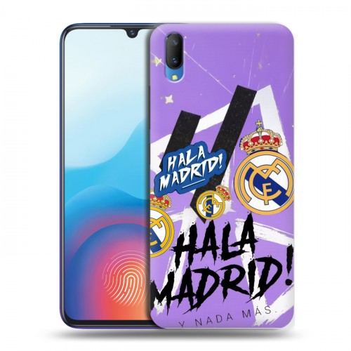 Дизайнерский пластиковый чехол для Vivo V11 Real Madrid Реал Мадрид