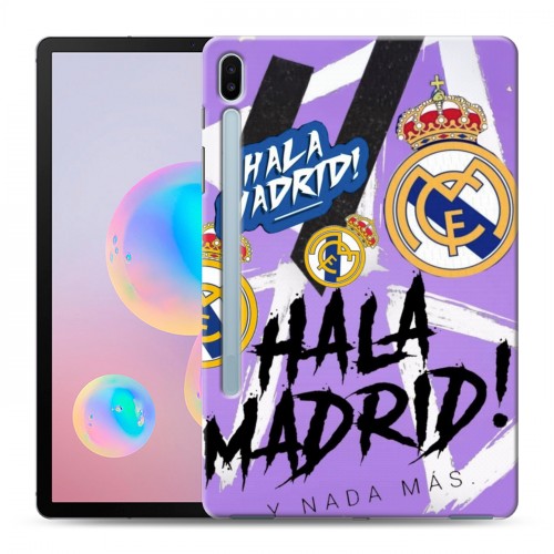Дизайнерский силиконовый чехол для Samsung Galaxy Tab S6 Real Madrid Реал Мадрид