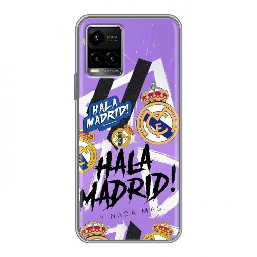 Дизайнерский силиконовый чехол для Vivo Y33s Real Madrid Реал Мадрид