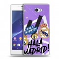 Дизайнерский пластиковый чехол для Sony Xperia M2 dual Real Madrid Реал Мадрид