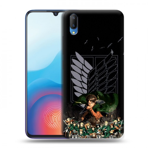 Дизайнерский пластиковый чехол для Vivo V11 Атака титанов