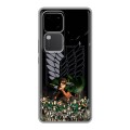 Дизайнерский пластиковый чехол для Vivo V30 5G Атака титанов