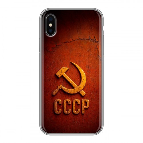 Дизайнерский силиконовый чехол для Iphone x10 Флаг Герб СССР