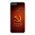 Дизайнерский силиконовый чехол для Huawei P Smart Флаг Герб СССР