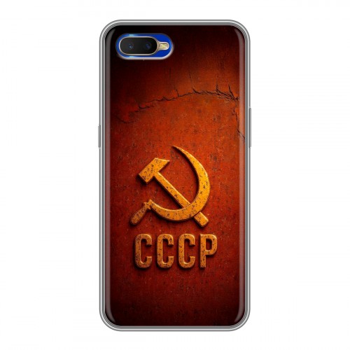 Дизайнерский силиконовый чехол для OPPO RX17 Neo Флаг Герб СССР