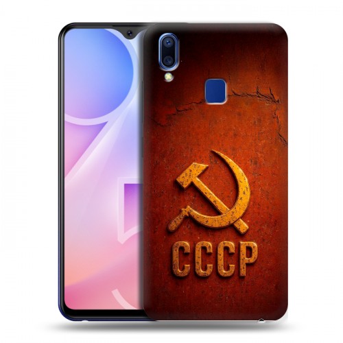 Дизайнерский пластиковый чехол для Vivo Y95 Флаг Герб СССР