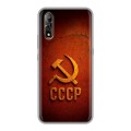 Дизайнерский силиконовый с усиленными углами чехол для Vivo V17 Neo Флаг Герб СССР