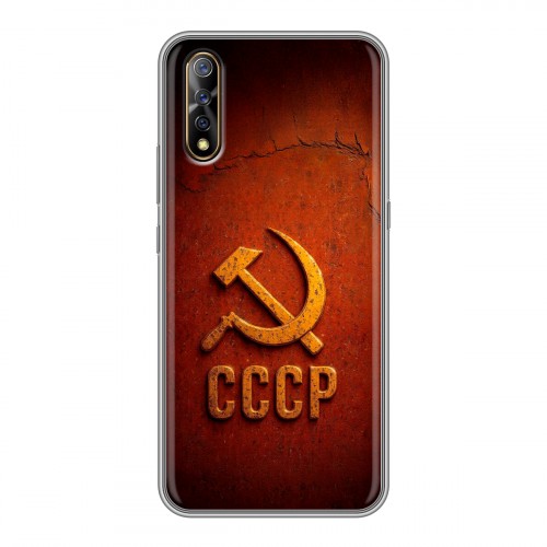 Дизайнерский силиконовый с усиленными углами чехол для Vivo V17 Neo Флаг Герб СССР
