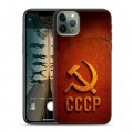 Дизайнерский силиконовый чехол для Iphone 11 Pro Флаг Герб СССР