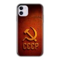 Дизайнерский силиконовый чехол для Iphone 11 Флаг Герб СССР