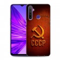 Дизайнерский силиконовый чехол для Realme 5 Флаг Герб СССР