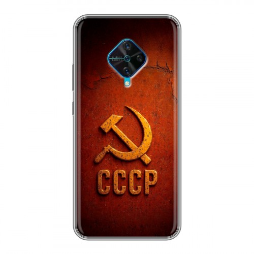 Дизайнерский силиконовый чехол для Vivo V17 Флаг Герб СССР