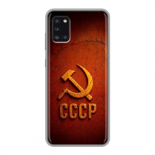 Дизайнерский силиконовый чехол для Samsung Galaxy A31 Флаг Герб СССР