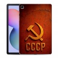 Дизайнерский силиконовый чехол для Samsung Galaxy Tab S6 Lite Флаг Герб СССР