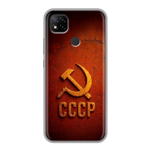 Дизайнерский силиконовый чехол для Xiaomi RedMi 9C Флаг Герб СССР