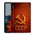 Дизайнерский силиконовый чехол для Samsung Galaxy Tab S7 Флаг Герб СССР
