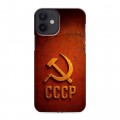 Дизайнерский силиконовый с усиленными углами чехол для Iphone 12 Mini Флаг Герб СССР