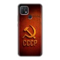 Дизайнерский силиконовый чехол для OPPO A15 Флаг Герб СССР