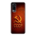 Дизайнерский пластиковый чехол для Vivo Y31 Флаг Герб СССР