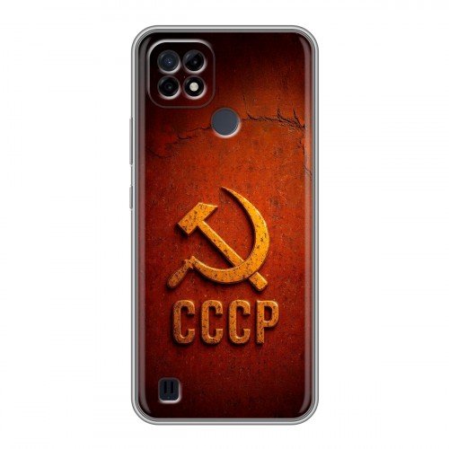 Дизайнерский силиконовый чехол для Realme C21 Флаг Герб СССР