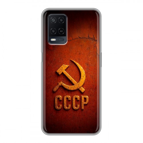 Дизайнерский силиконовый чехол для OPPO A54 Флаг Герб СССР