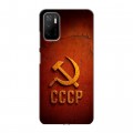 Дизайнерский силиконовый чехол для Xiaomi Poco M3 Pro Флаг Герб СССР