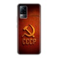 Дизайнерский силиконовый чехол для Vivo V21e Флаг Герб СССР