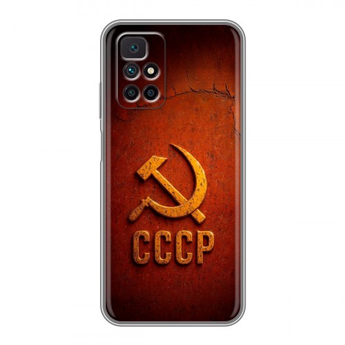 Дизайнерский силиконовый чехол для Xiaomi Redmi 10 Флаг Герб СССР