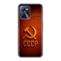 Дизайнерский силиконовый с усиленными углами чехол для Realme C35 Флаг Герб СССР