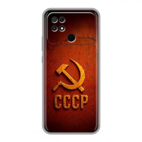 Дизайнерский силиконовый чехол для Xiaomi Poco C40 Флаг Герб СССР