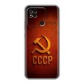 Дизайнерский силиконовый чехол для Xiaomi Redmi 10A Флаг Герб СССР